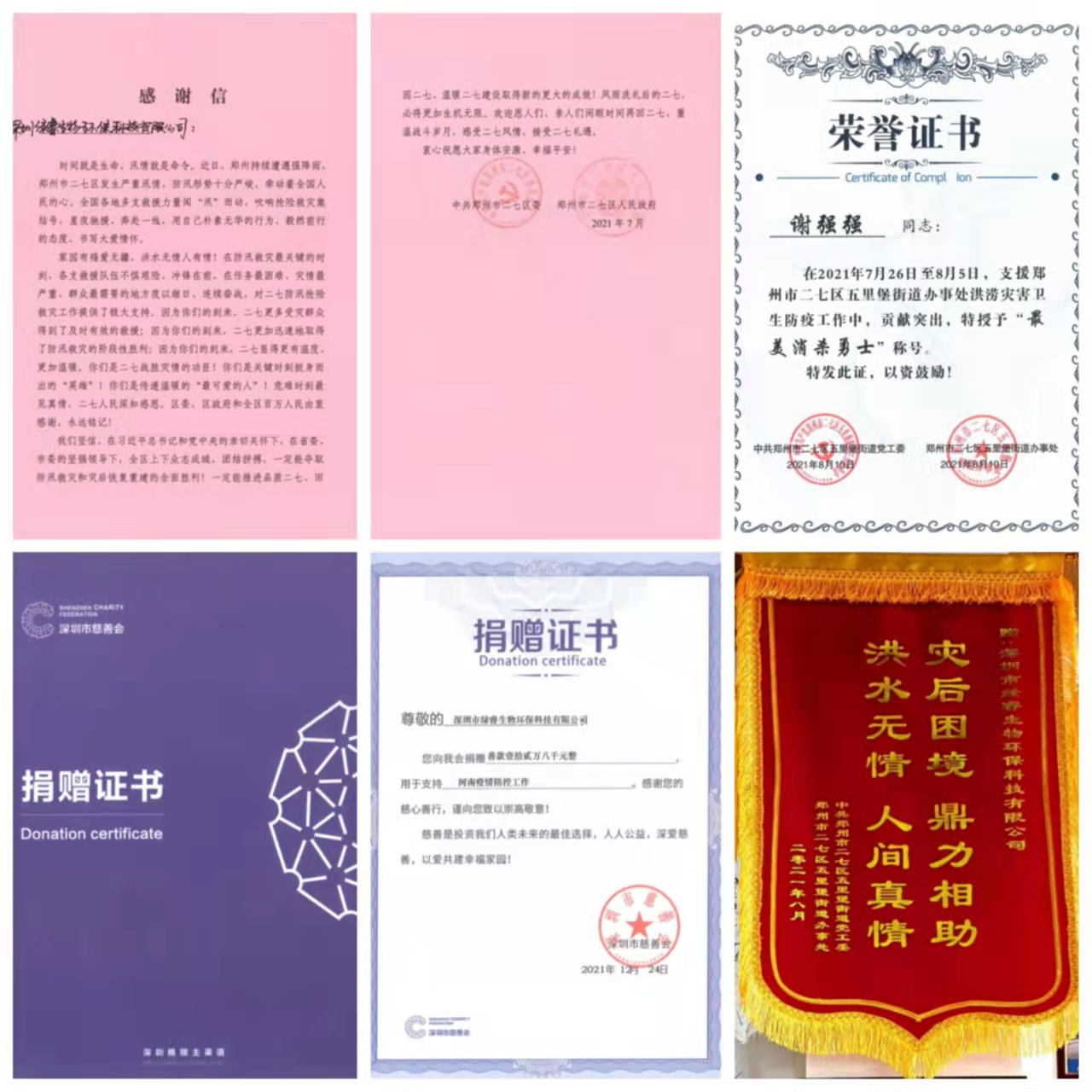 图片6.jpg